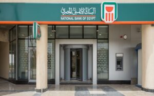 شروط وإجراءات الحصول على قرض في 24 ساعة البنك الأهلي المصري