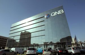 شروط وإجراءات الحصول على قرض في 24 ساعة بنك QNB
