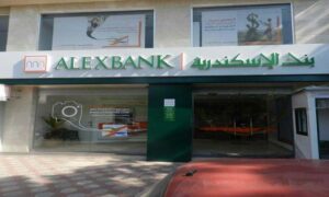 شروط وإجراءات الحصول على قرض في 24 ساعة بنك الإسكندرية