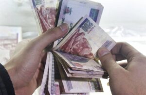 احسب الزيادة الجديدة... موعد صرف مكافأة الامتحانات للمعلمين صورة أرشيفية