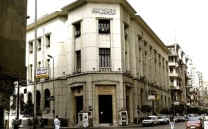 سعر الدولار اليوم السبت 25-2-2023 البنك المركزي المصري