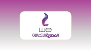 رابط الاستعلام عن فاتورة التليفون الأرضي المصرية للاتصالات «we»