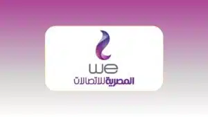 المصرية للاتصالات «we»