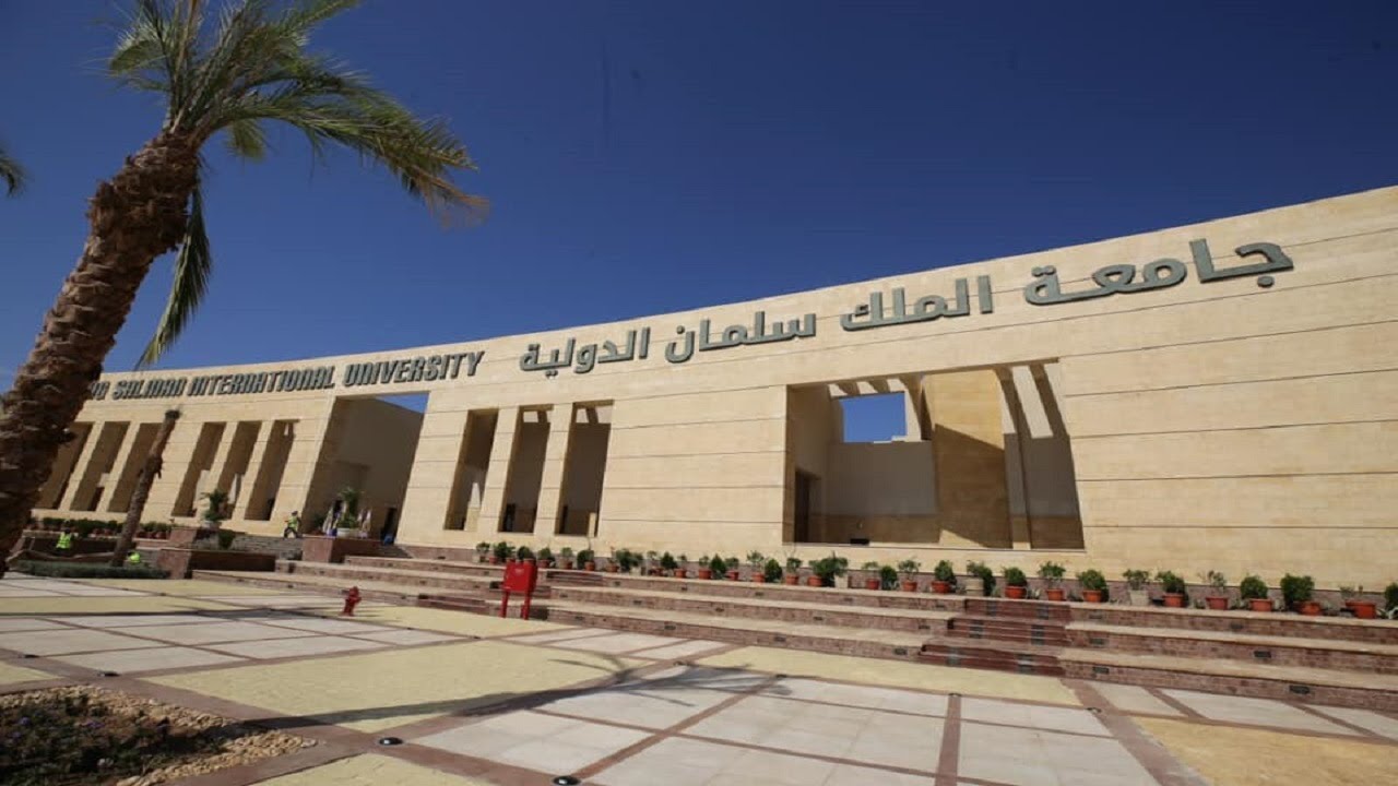 تنسيق جامعة الملك سلمان الأهلية 2023