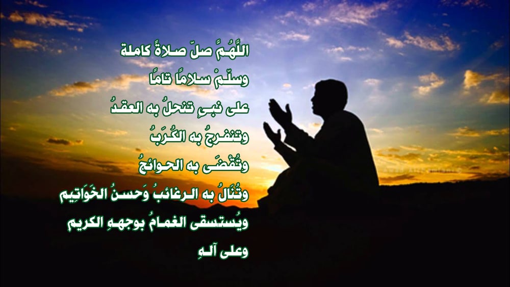 ما هي فوائد الصلاة التفريجية؟