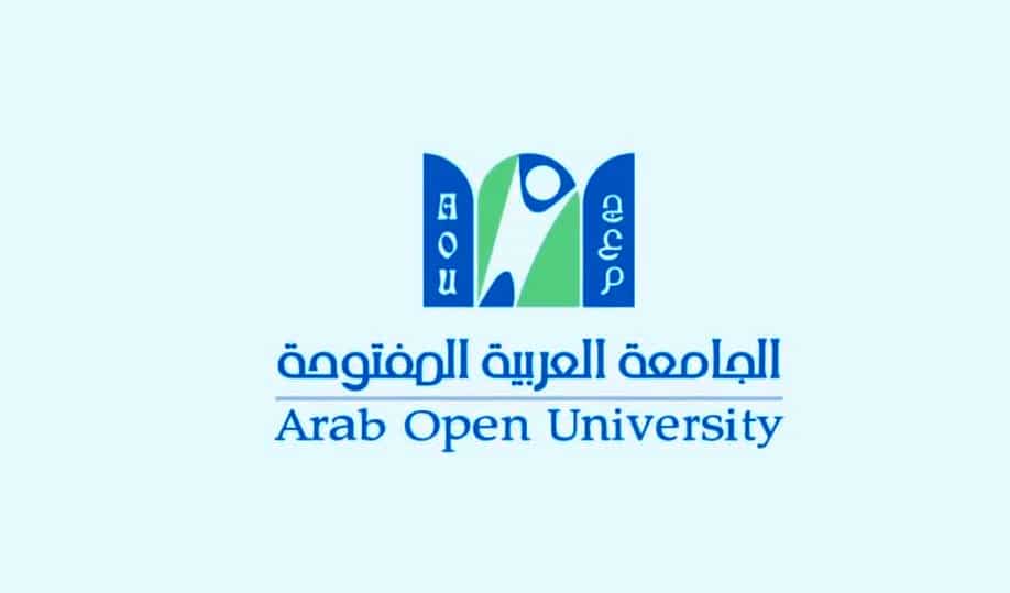 ما هي تكلفة الدراسة في الجامعة العربية المفتوحة