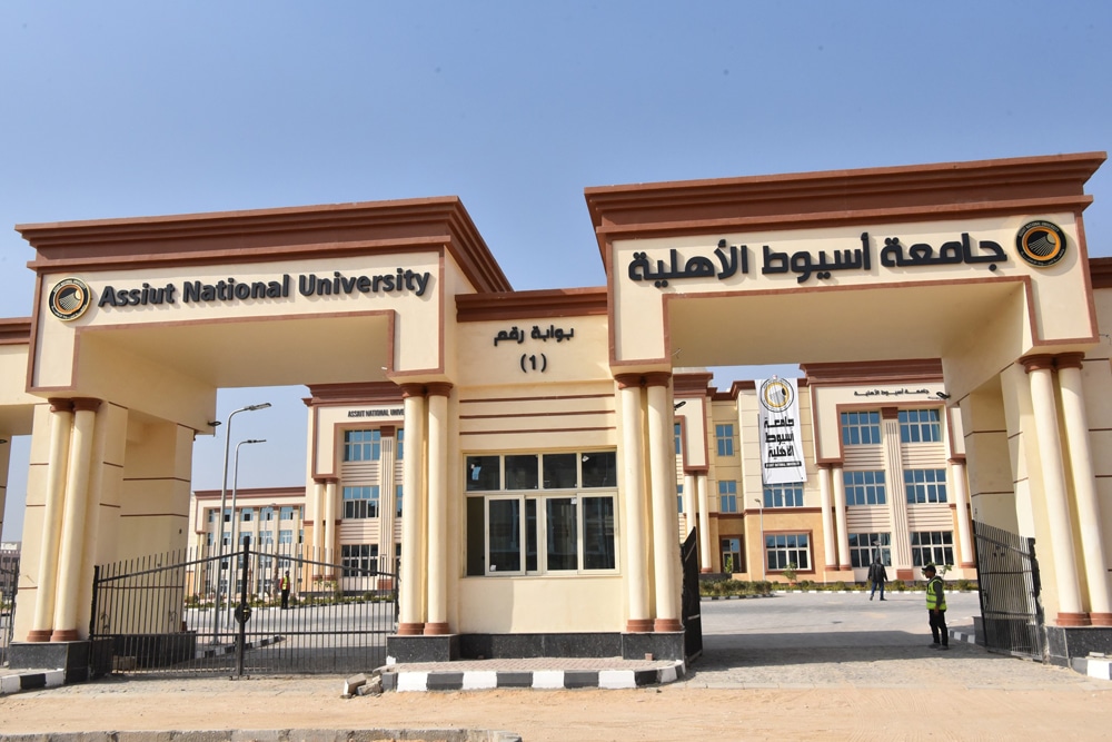 الكليات المتاحة في جامعة أسيوط الأهلية؟