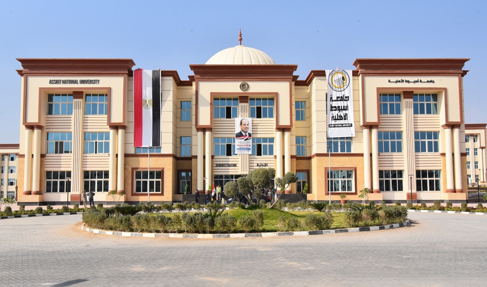 الكليات المتاحة في جامعة أسيوط الأهلية؟