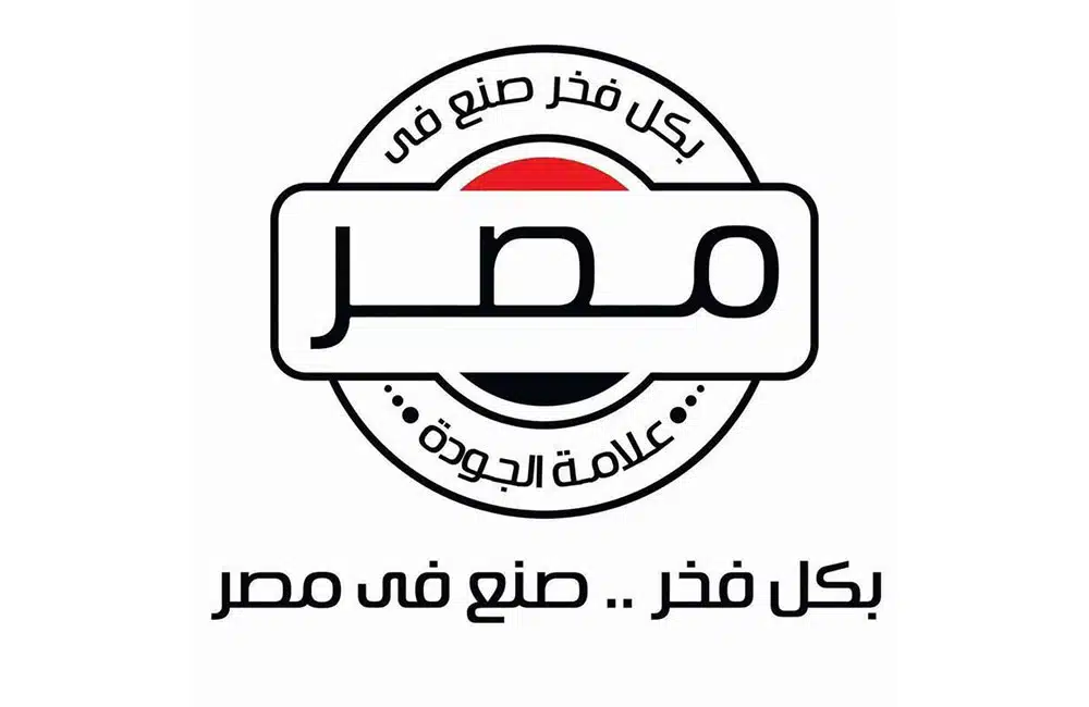 منتجات شركات مصرية