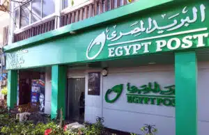 ايزي باي