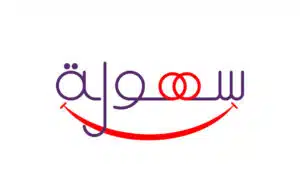 سهولة