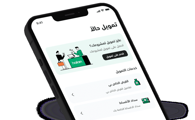 خطوات التقسيط من شركة حالا بدون مقدم وبإجراءات سهلة