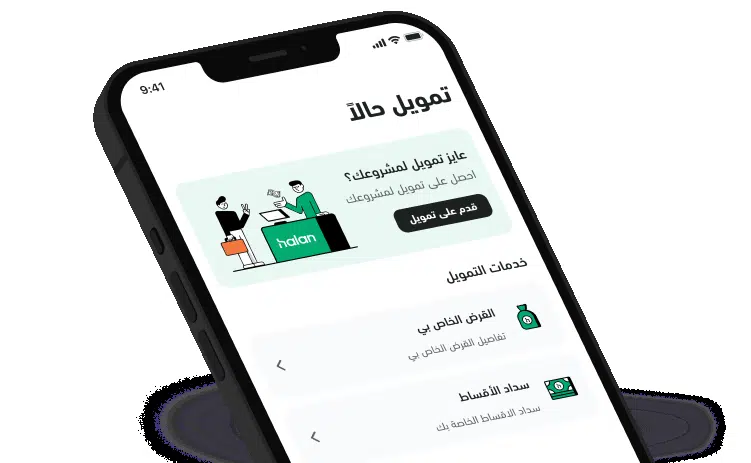 خطوات التقسيط من شركة حالا بدون مقدم وبإجراءات سهلة