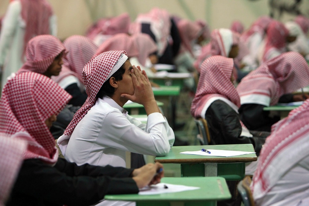 المعلم