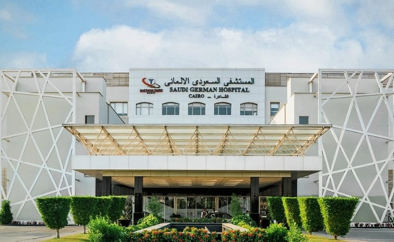 المستشفى السعودي الألماني