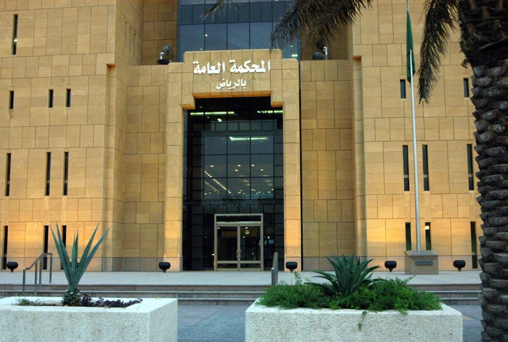 عرفي