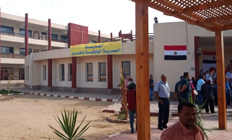 اليابانية