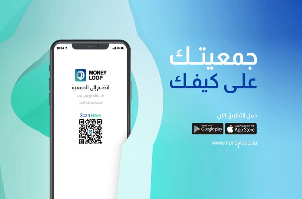 ماني لوب