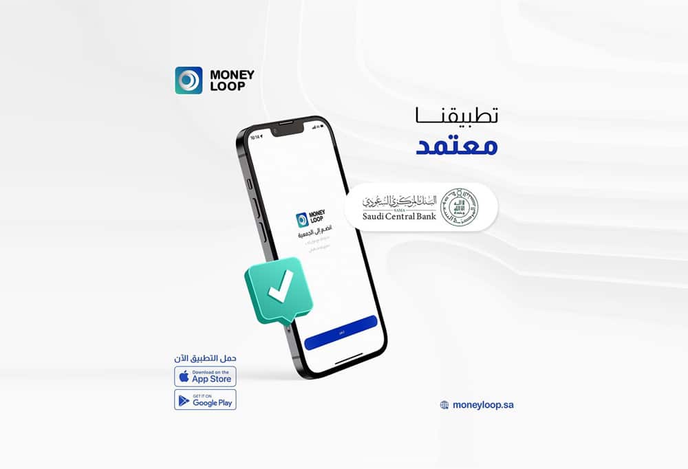 ماني لوب