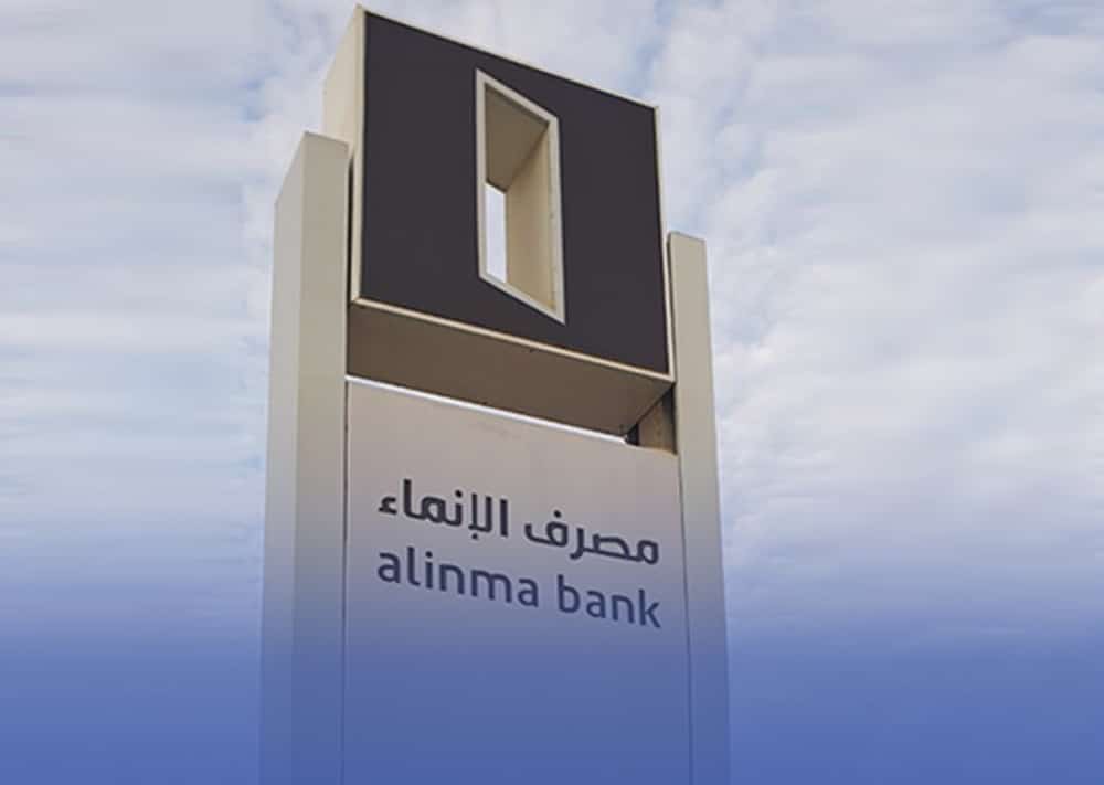 الإنماء