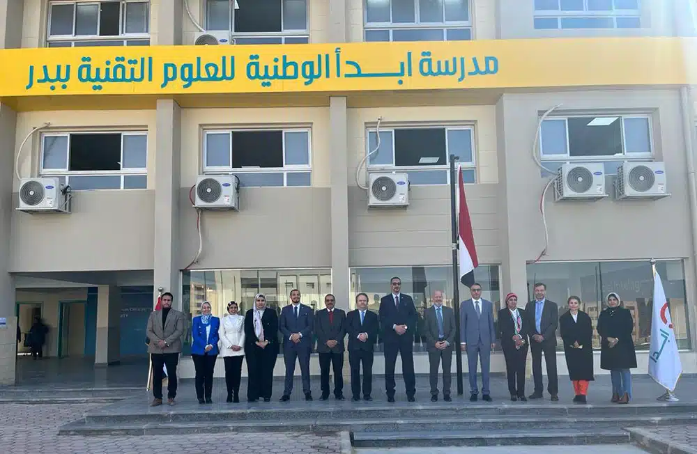 ابدأ