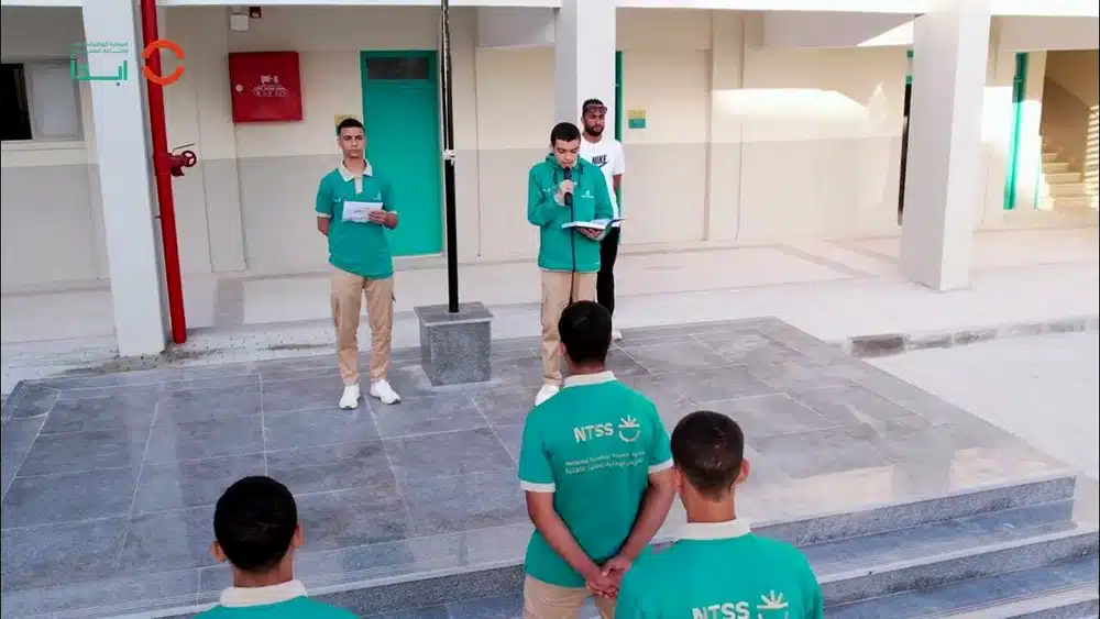 ابدأ