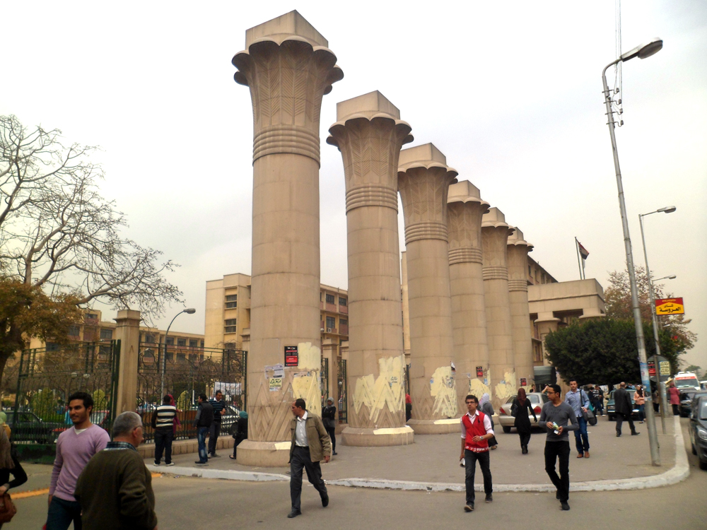 جامعات