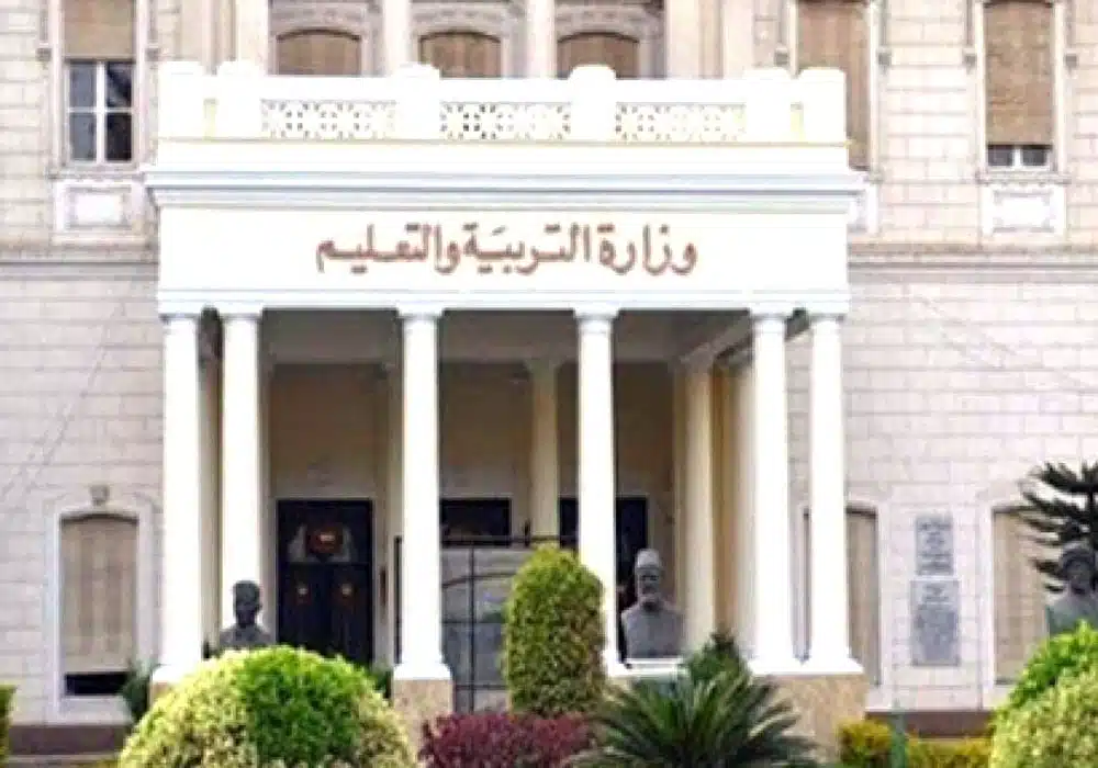 ما هي خطوات تسجيل استمارة الإعدادية والأوراق المطلوبة؟