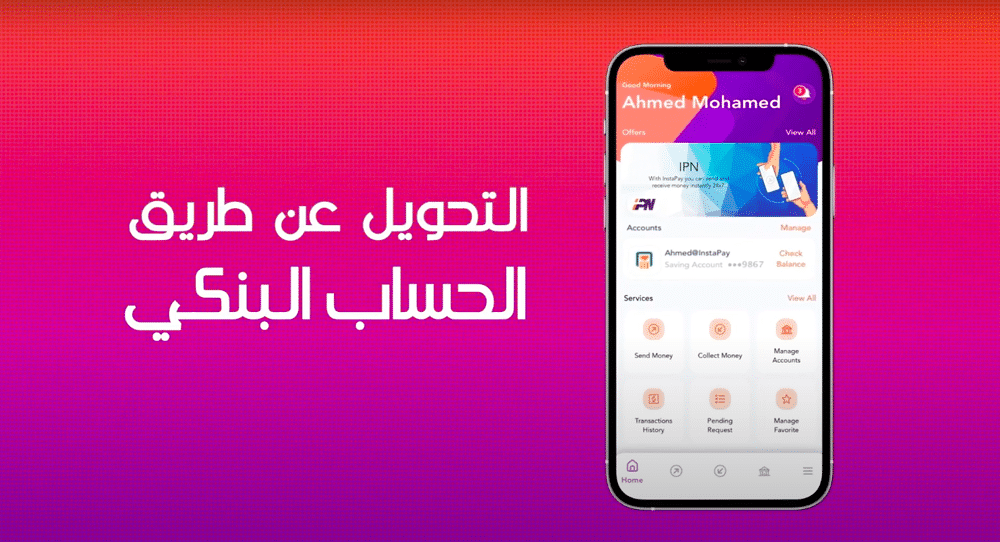فلوس