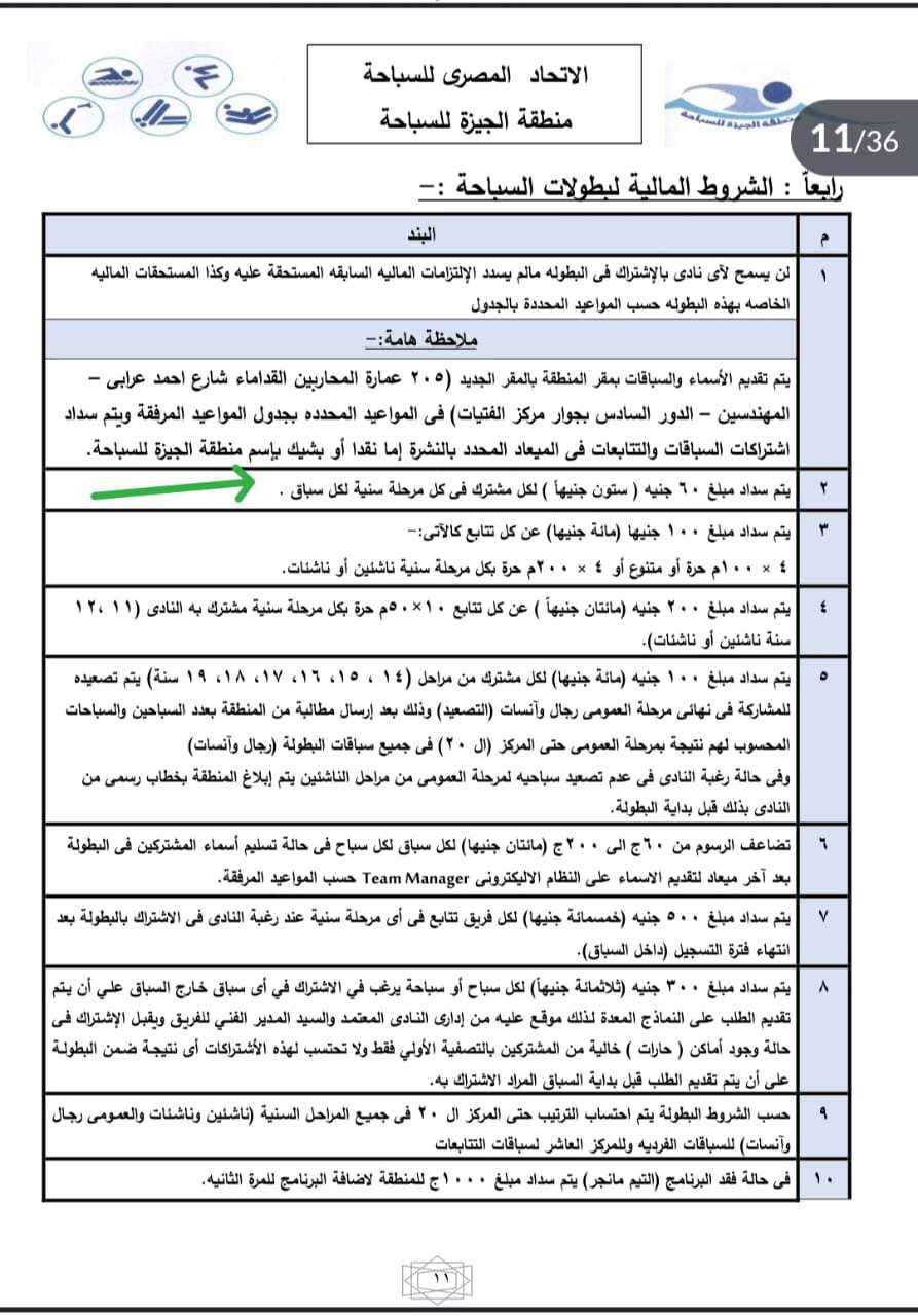 إعلاميين