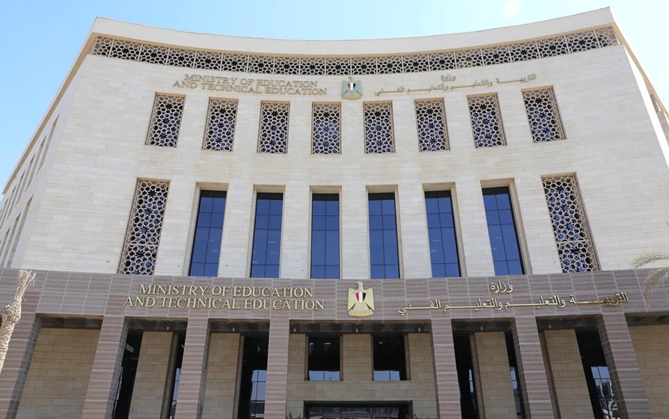 البكالوريا